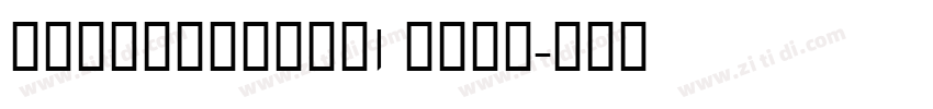 Magistralwo1 Bold字体转换